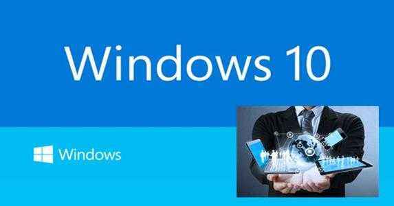 win101909更新了什么_盘点win101909更新内容