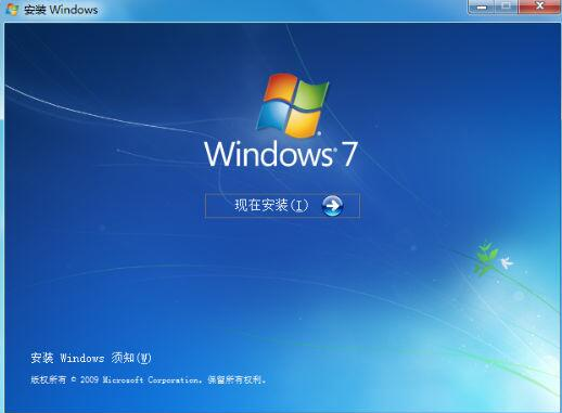 原版Win7系统安装教程_MSDN原版Win7系统安装教程