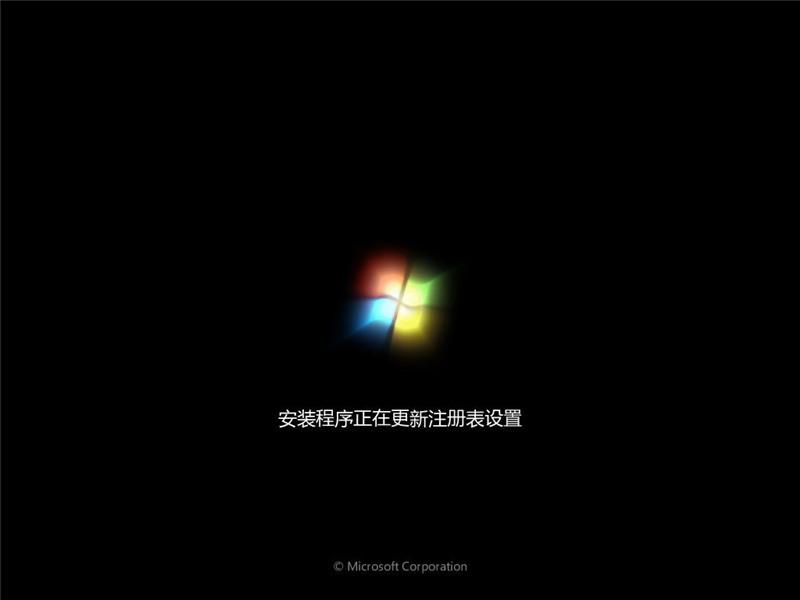 原版Win7系统安装教程_MSDN原版Win7系统安装教程