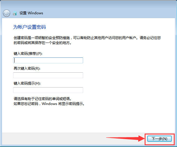 原版Win7系统安装教程_MSDN原版Win7系统安装教程