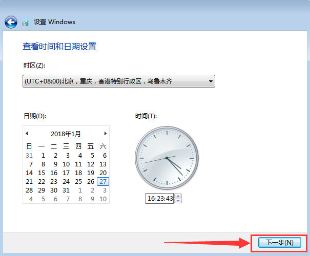 原版Win7系统安装教程_MSDN原版Win7系统安装教程