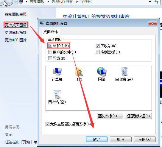 原版Win7系统安装教程_MSDN原版Win7系统安装教程