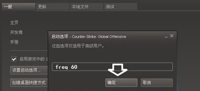 显示器超出频率限制怎么办_显示器超出频率限制黑屏解决教程