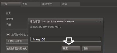 显示器超出频率限制怎么办_显示器超出频率限制黑屏解决教程