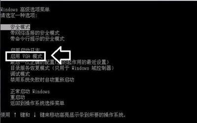 显示器超出频率限制怎么办_显示器超出频率限制黑屏解决教程