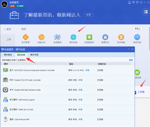 mac装win10后无线鼠标不可用_修复mac装win10后无线鼠标不可用的方法