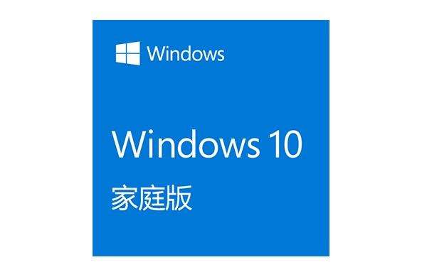 win101909选哪个版本好_win10版本号1909最好用的版本分析