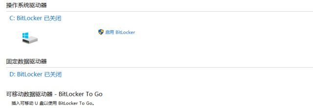 win101909选哪个版本好_win10版本号1909最好用的版本分析