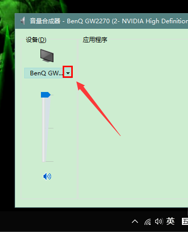 win101909声卡没声音怎么办_win101909声卡没声音杂音解决方法
