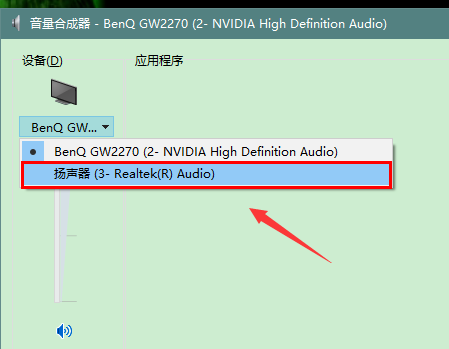 win101909声卡没声音怎么办_win101909声卡没声音杂音解决方法