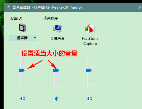 win101909声卡没声音怎么办_win101909声卡没声音杂音解决方法