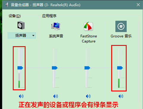 win101909声卡没声音怎么办_win101909声卡没声音杂音解决方法