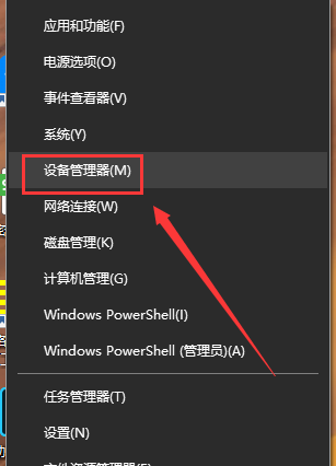 win101909声卡没声音怎么办_win101909声卡没声音杂音解决方法