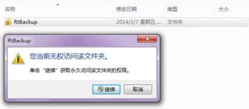 win7网络连接错误代码651怎么解决_win7网络连接错误651解决办法