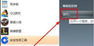 win7网络连接红叉怎么办_win7网络连接红叉详细解决办法
