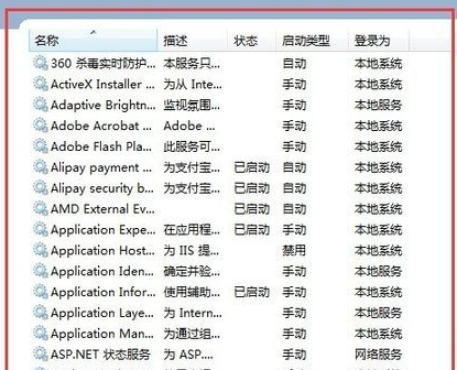 win7网络连接红叉怎么办_win7网络连接红叉详细解决办法