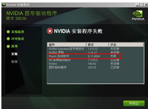 win10显示器颜色不正常怎么办_电脑显示器颜色不正常解决办法
