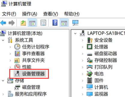win10麦克风加强拉不动_win10麦克风加强拉不动解决方法