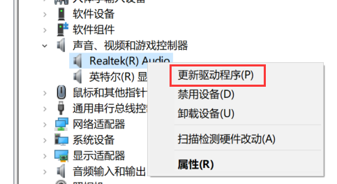 win10麦克风加强拉不动_win10麦克风加强拉不动解决方法
