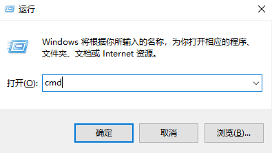如何用cmd打开任务管理器命令_用cmd打开任务管理器命令的步骤