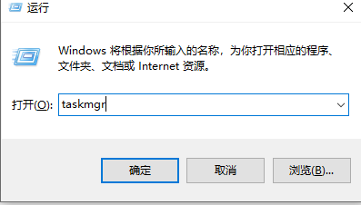 如何用cmd打开任务管理器命令_用cmd打开任务管理器命令的步骤