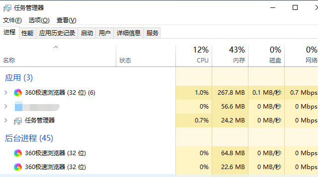 如何用cmd打开任务管理器命令_用cmd打开任务管理器命令的步骤