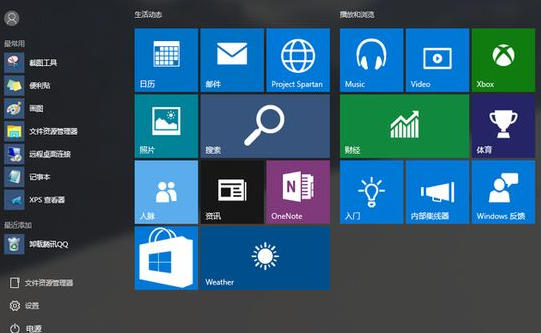 win101909流畅吗_win101909流畅度性能点评