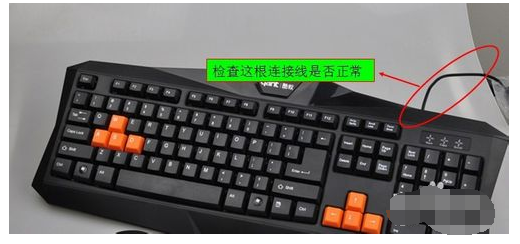 win7开机键盘不能用怎么办_开机键盘不能用解决方法