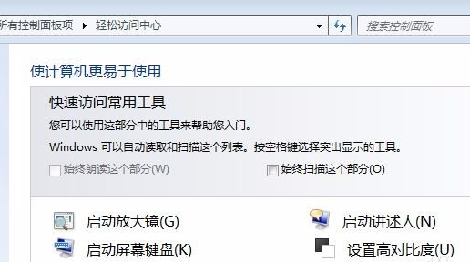 PS/2键盘提示该设备无法启动_PS/2键盘无法启动解决方法