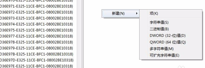 PS/2键盘提示该设备无法启动_PS/2键盘无法启动解决方法