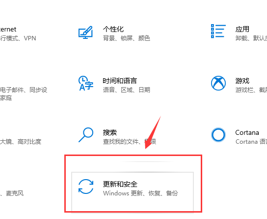 win101909版本更新错误怎么解决_win101909版本更新出错解决方法