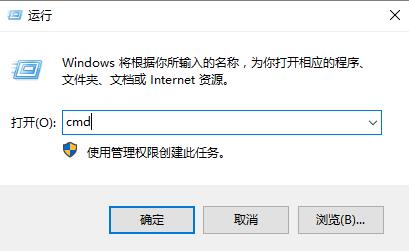 win10版本1909无法连接网络的解决方法