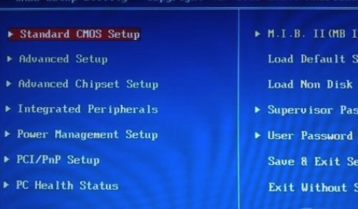 win7bios怎么设置_win7bios设置图解教程