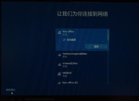安装win10bios怎么设置_安装win10bios设置教程