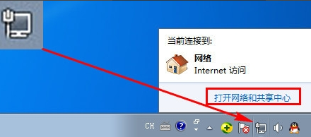 win7设置本地连接的详细方法_win7电脑本地连接设置方法