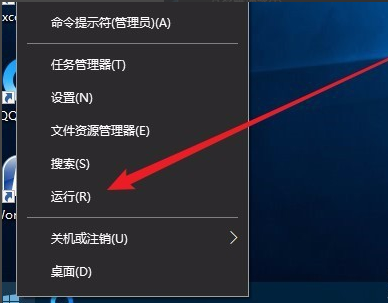 windows10无法安装1909版本系统的解决方法
