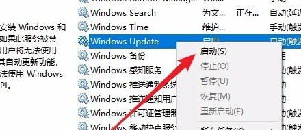 windows10无法安装1909版本系统的解决方法