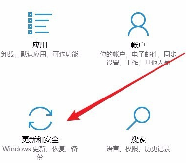 windows10无法安装1909版本系统的解决方法