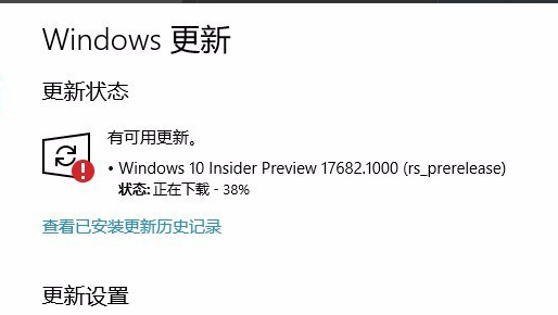 windows10无法安装1909版本系统的解决方法