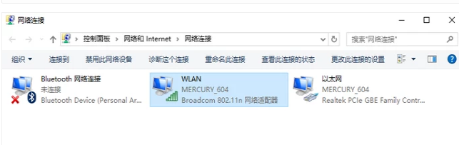 win7网络图标不见了怎么办_win7电脑网络图标不见了解决办法