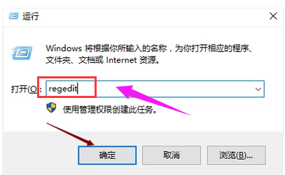 win7网络图标不见了怎么办_win7电脑网络图标不见了解决办法