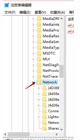win7网络图标不见了怎么办_win7电脑网络图标不见了解决办法