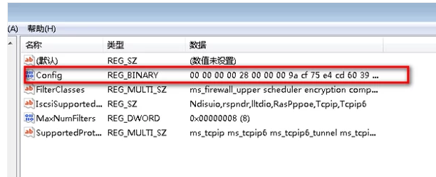 win7网络图标不见了怎么办_win7电脑网络图标不见了解决办法