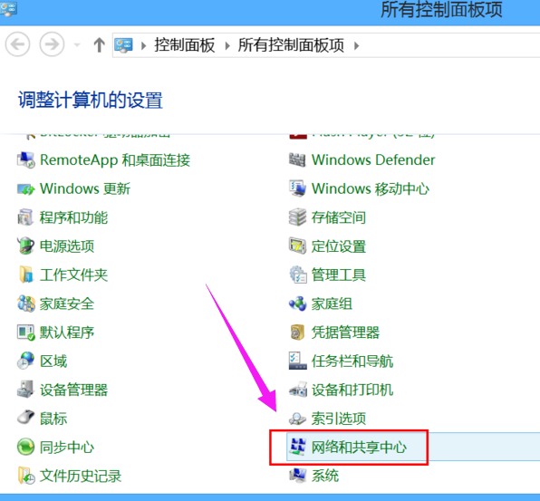 键盘的数字输入没反应怎么办_键盘的数字输入没反应解决方法