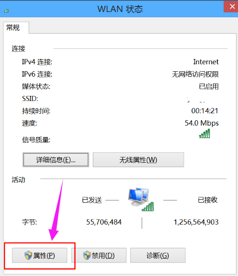 键盘的数字输入没反应怎么办_键盘的数字输入没反应解决方法