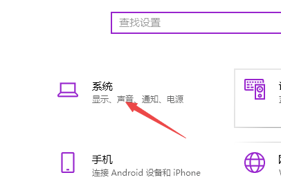 麦克风没声音如何设置_麦克风声音设置方法