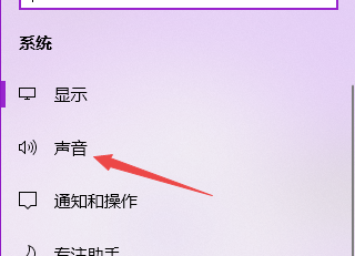 麦克风没声音如何设置_麦克风声音设置方法