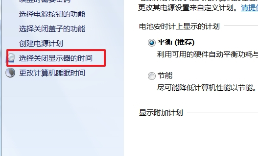 笔记本电脑屏幕忽然变得很暗_笔记本电脑屏幕忽然变得很暗解决方法
