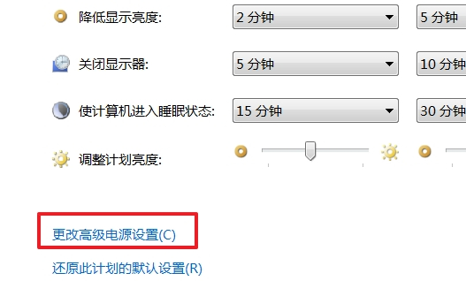 笔记本电脑屏幕忽然变得很暗_笔记本电脑屏幕忽然变得很暗解决方法