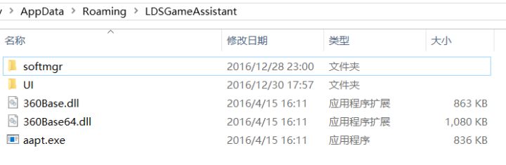 鲁大师卸载会影响系统么_卸载电脑鲁大师影响系统后果介绍